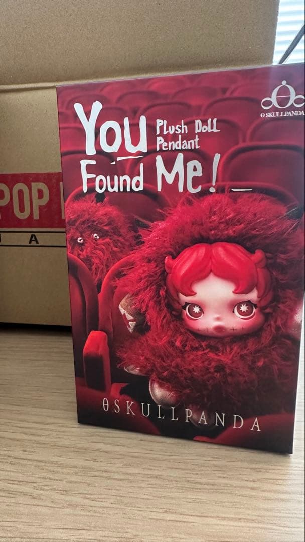 SKULLPANDA L’impressionnismeスカルパンダ ぬいぐるみ