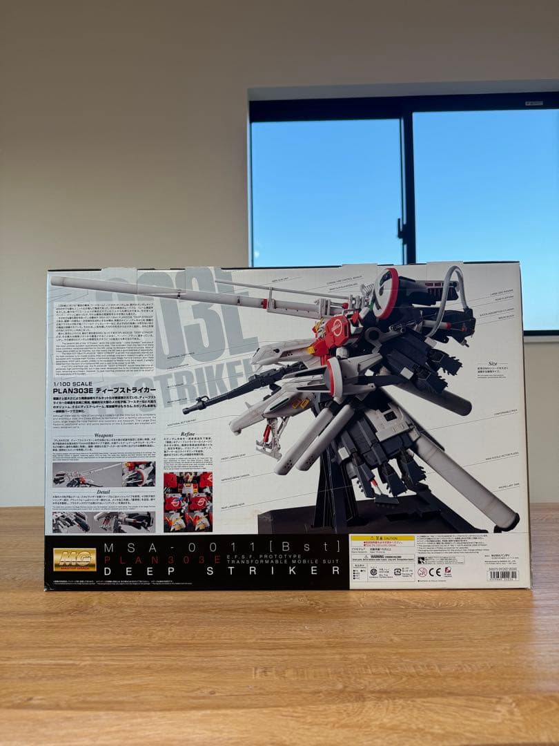 MG 1/100 MSA-0011 ディープストライカー