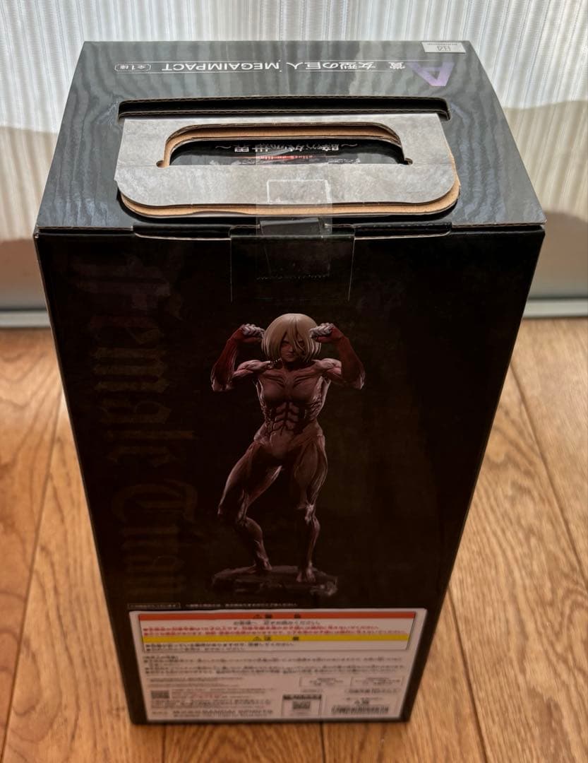 一番くじ進撃の巨人　〜壁の外の世界〜・〜地鳴らし〜 フィギュアセット