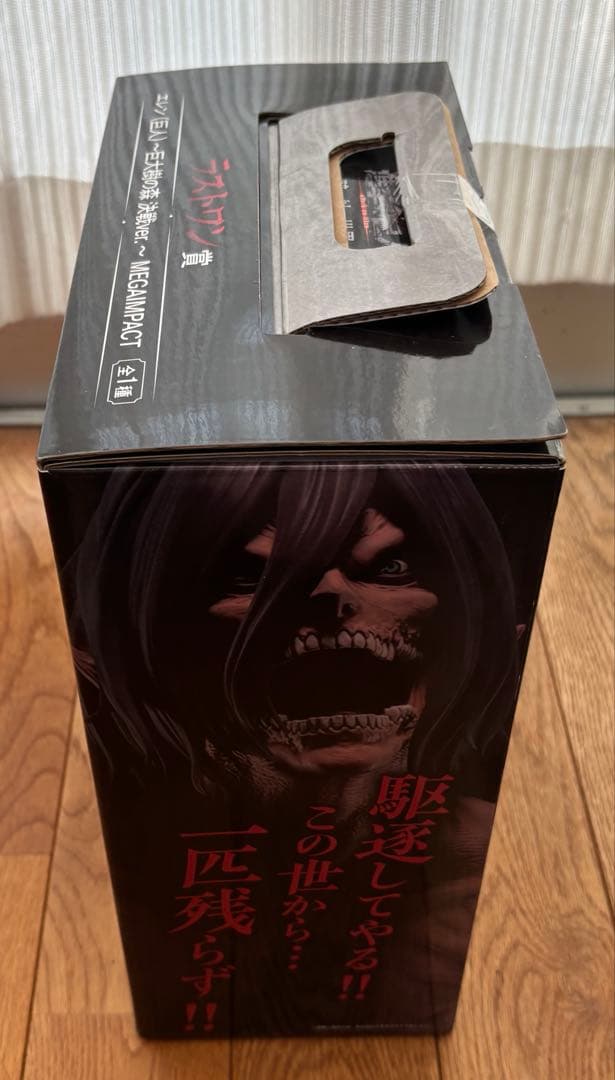 一番くじ進撃の巨人　〜壁の外の世界〜・〜地鳴らし〜 フィギュアセット