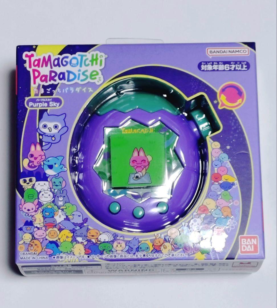 たまごっちパラダイス カスタムカラー パープル×グリーン - メルカリ