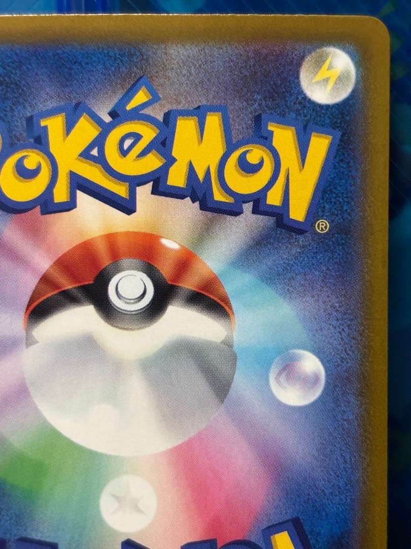 も*ゃ様 【未使用品】NのゾロアークEX(SAR)