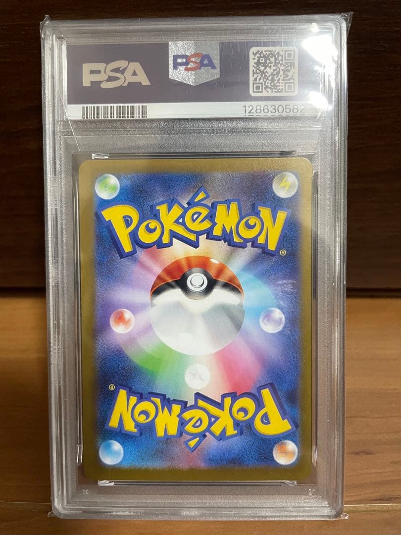 【PSA10】 メガガルーラEX SAR