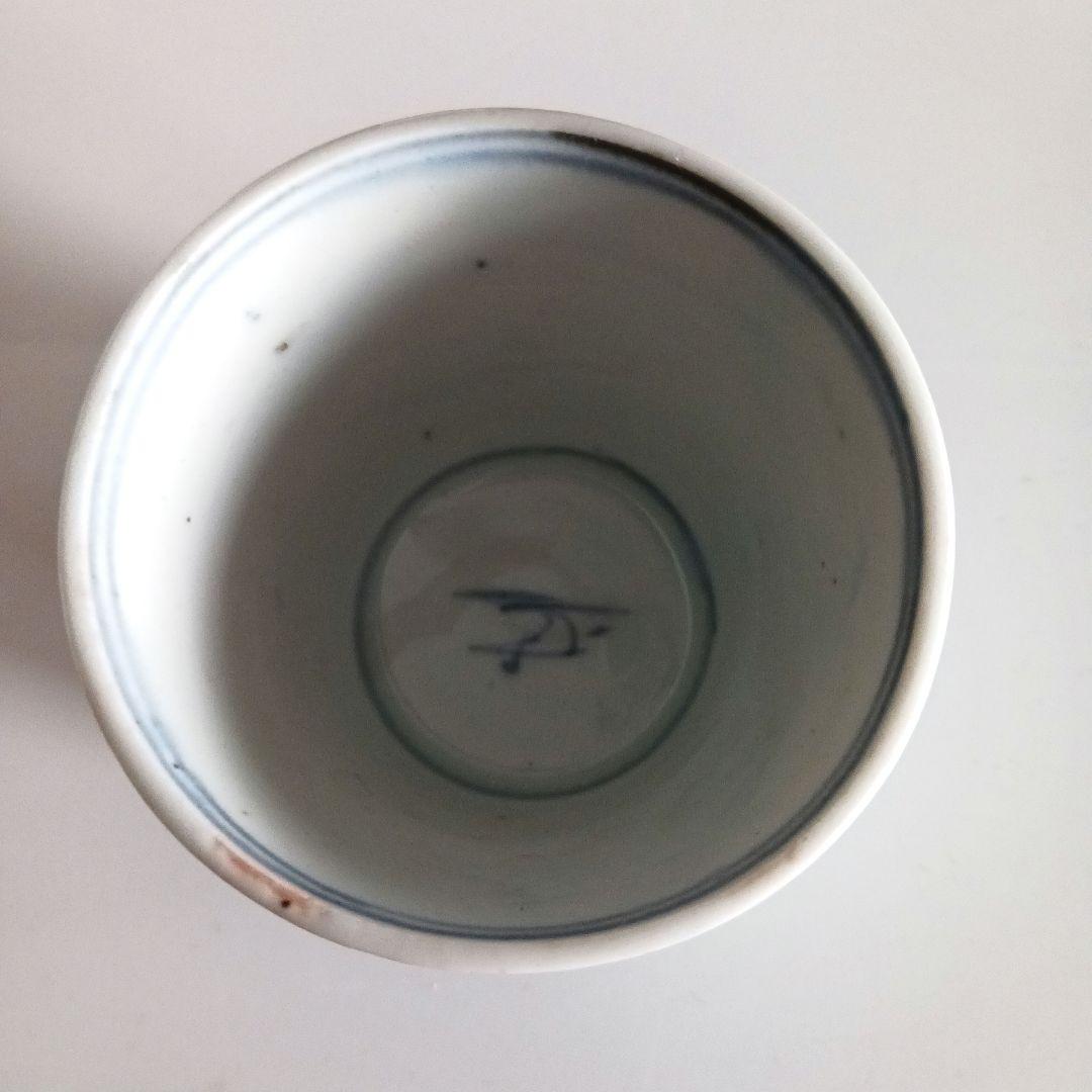 古伊万里　蕎麦猪口