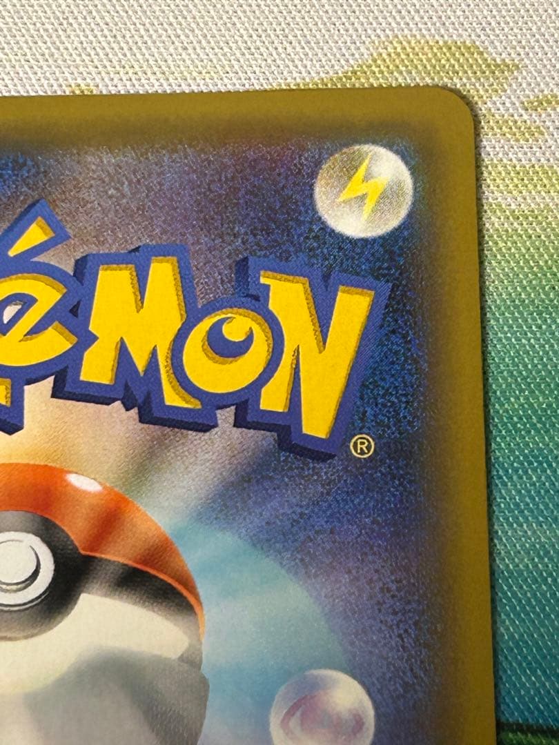 S*i様 ポケモンカード　リザードン　25th