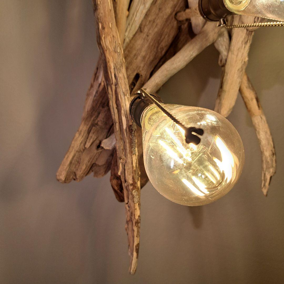 流木インテリア 6〜15帖　ペンダントライト　エジソン球付　ヴィンテージソケット