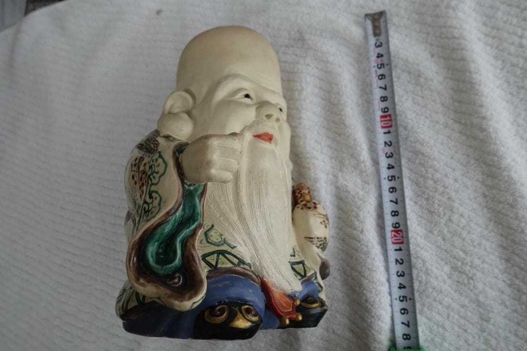 257　八十八翁　　昌平寶山　雲林院　17代　熊之助(昌平)　高さ　約23㎝