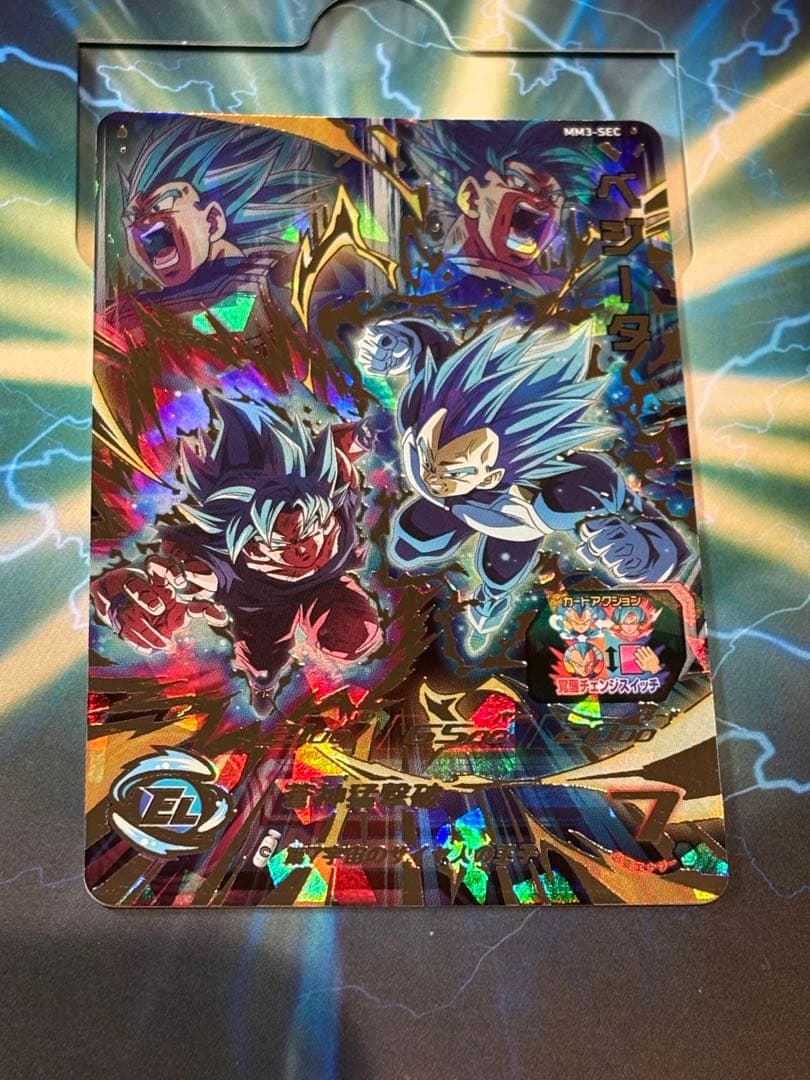 ドラゴンボール プロモーションパックVol.2 191パック