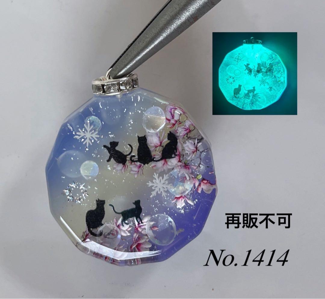 RUKURUKU/霧の湖畔の親子鹿　紅葉　蓄光　オルゴナイトキーホルダー