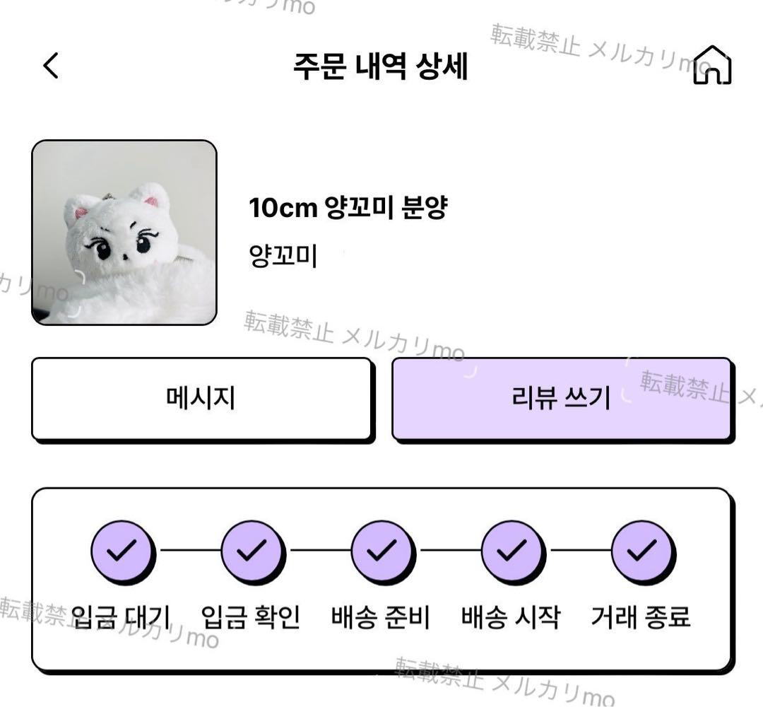 ジョンウォン ぬいぐるみ 10cm 7cmヤンコミ ENHYPEN 巾着 ドール