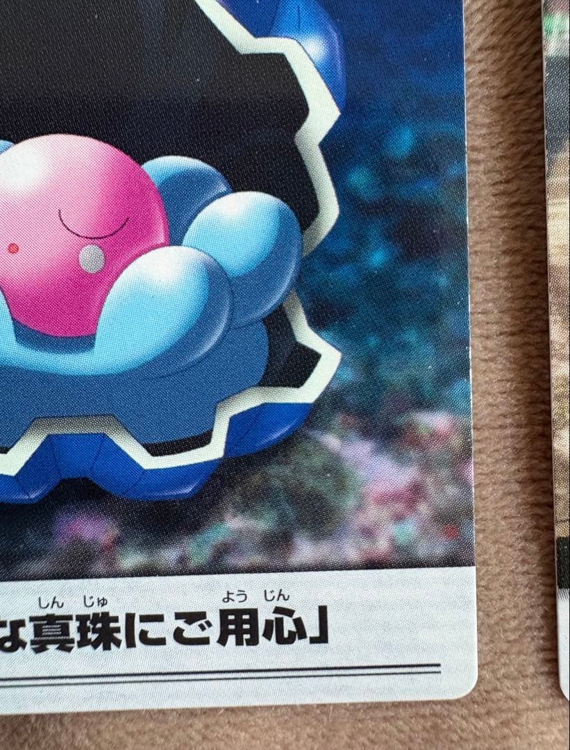 THE POKEMON WEEKLY　ポケモンウイークリーカード　20枚