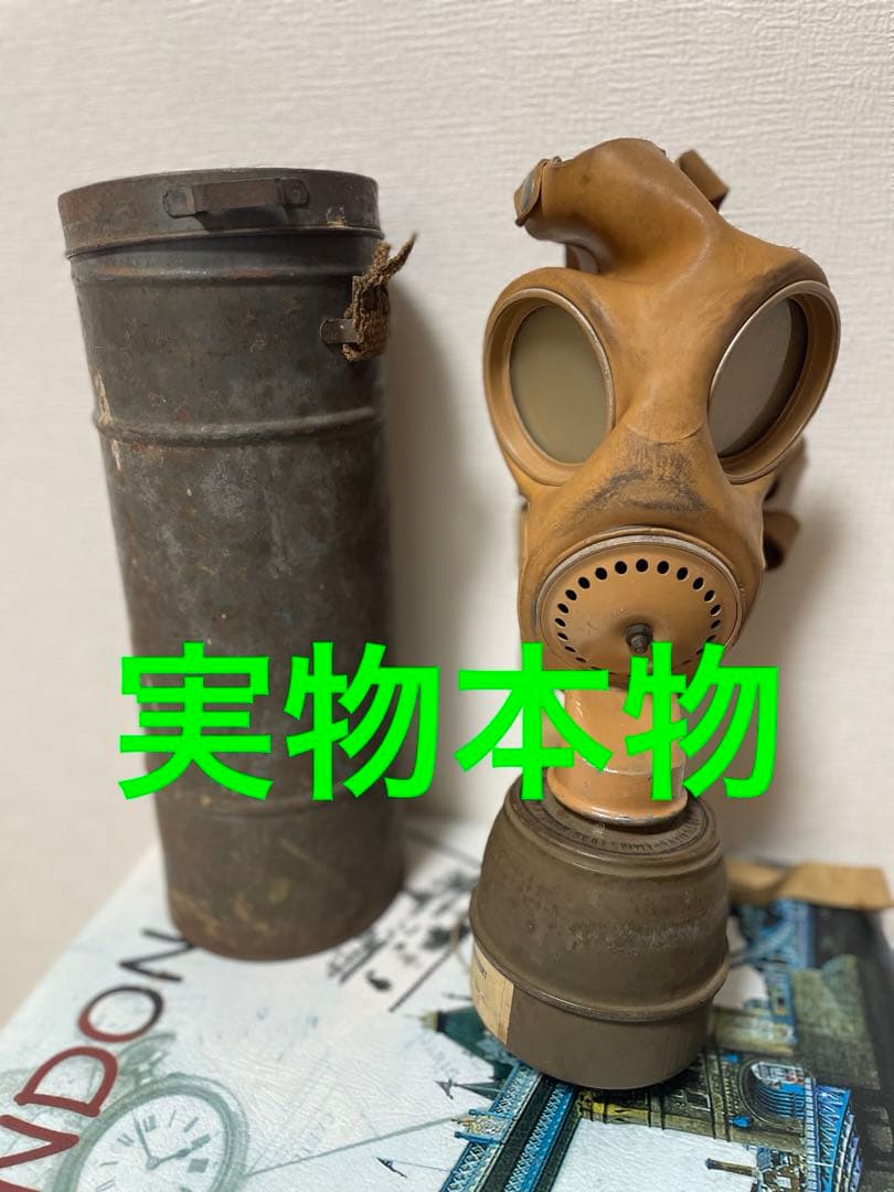 ガスマスク 旧ソ連製 本物 Amazon.co.jp: 【本物】ソ連製 ソビエト軍