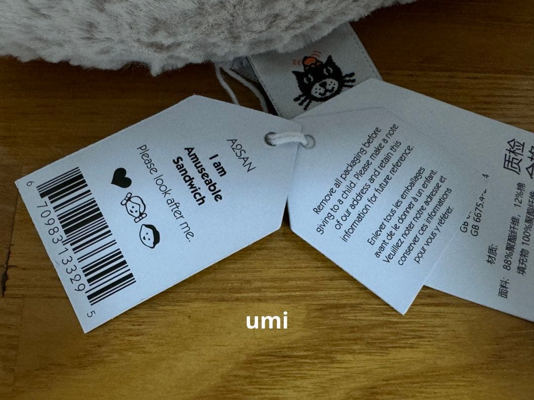 ゆみ 2点まとめ