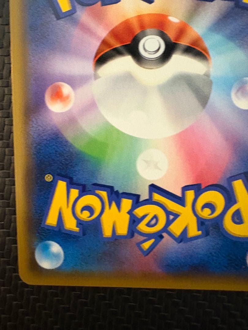 シロナ&カトレア SR(拡張パック「オルタージェネシス」)