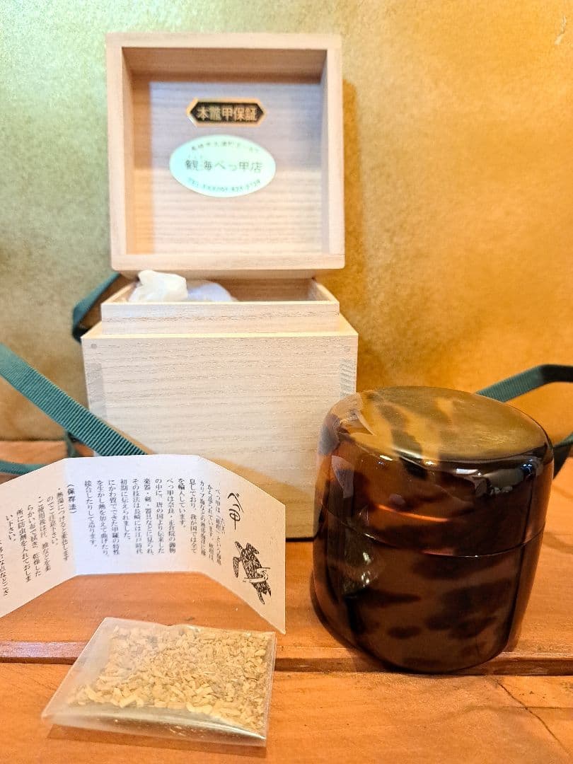 本鼈甲 棗なつめ 箱付 茶道具 べっ甲 茶筒 茶器 定価65