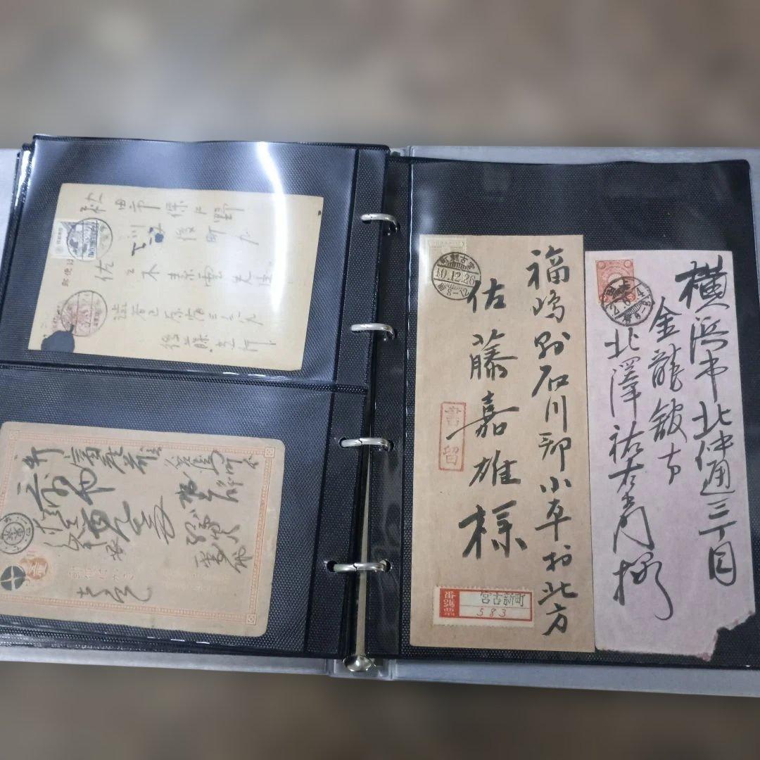 5729 エンタイヤ 約45枚まとめて 明治時代含む