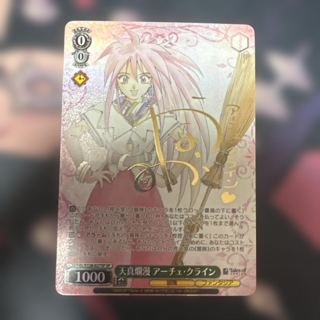 BanGDream バンドリ 光り物 SR 275枚 ヴァイスシュヴァルツ