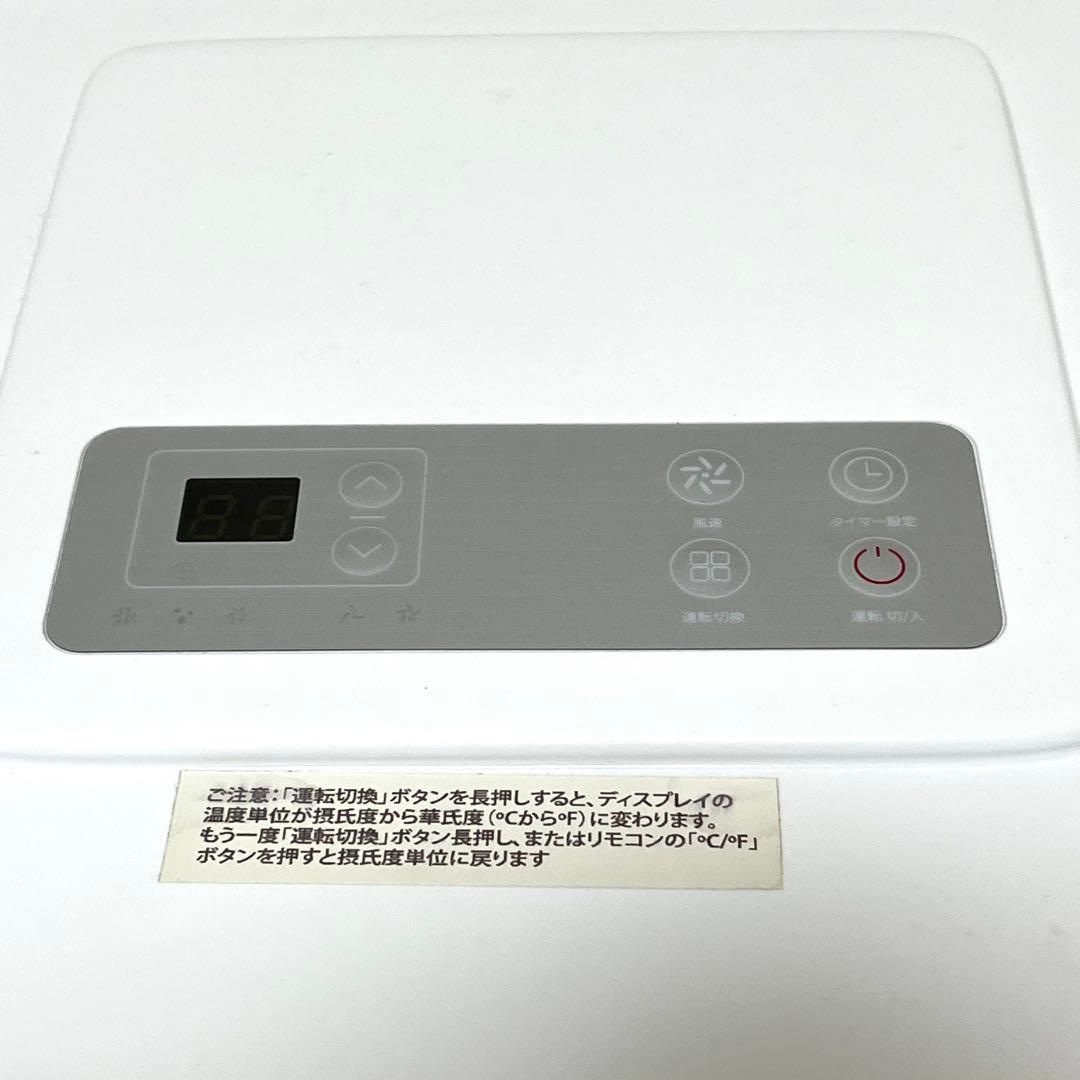 美品 工事不要 Joy Pebble スポットクーラー 2024年製