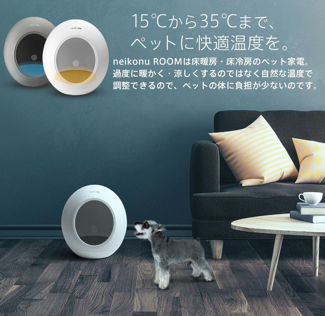 がっき様専用】petyes ROOM ペティエス ルーム 床冷暖房付きルーム