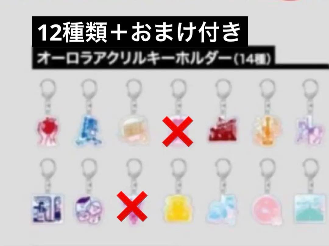今月限定 優里 ライブツアー2023 弍 アクリルキーホルダー 12種類 商品