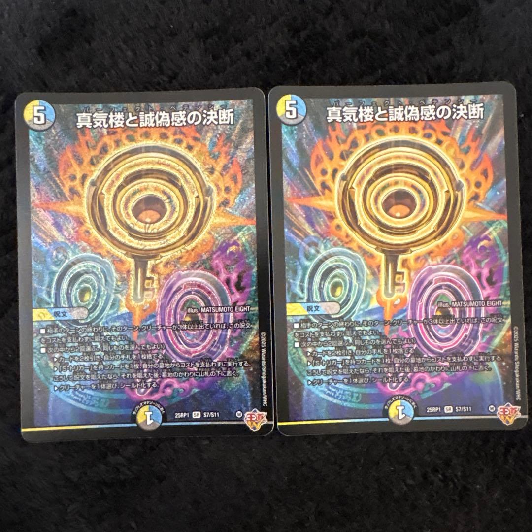 パーフェクトペテンシー