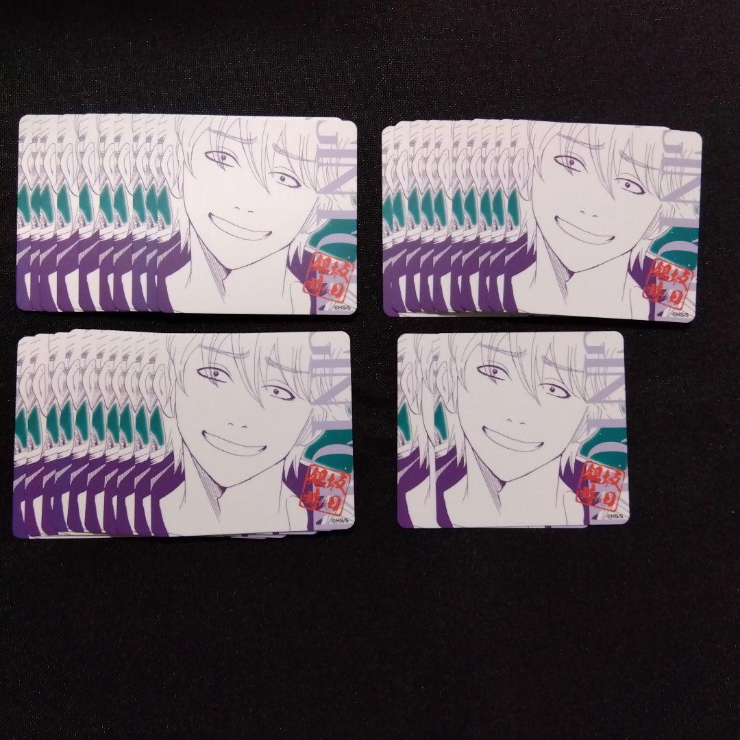 銀魂 将軍だーれだ ボードゲーム 坂田銀時 - メルカリ