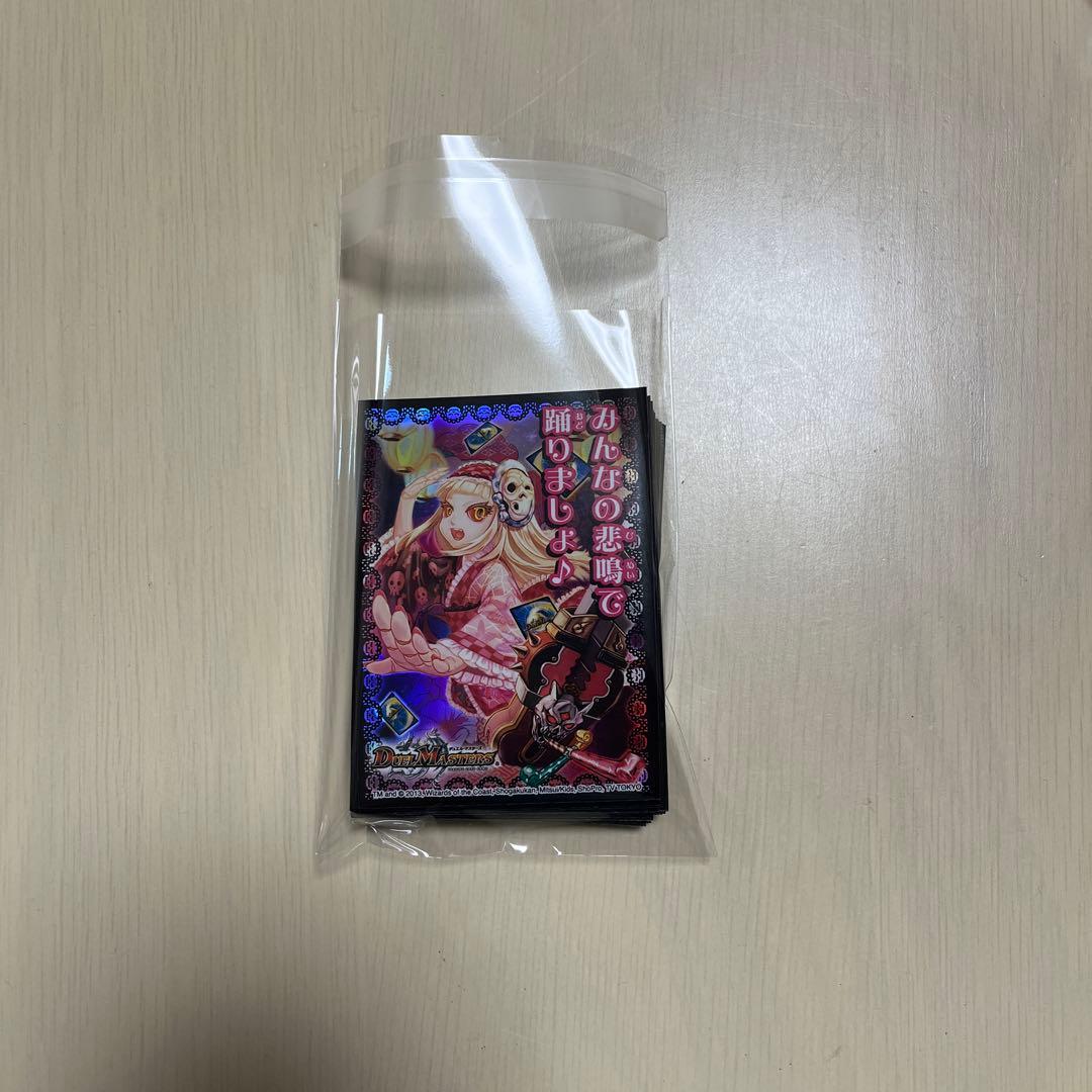 デュエルマスターズ スリーブ 40枚 【みんなの悲鳴で踊りましょ