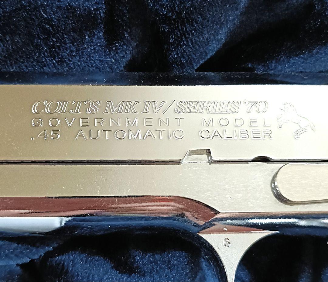 m*0様 東京マルイ コルトガバメント シリーズ'70 ニッケルフィニッシュ ガ