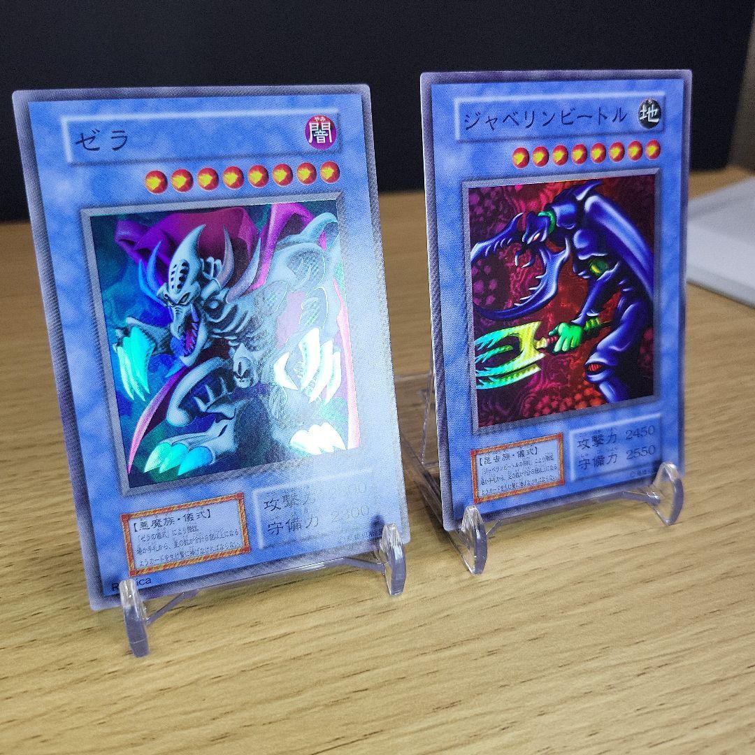 d*9様 【美品～極美品】遊戯王初期ダークセレモニーエディションフルコンプセット