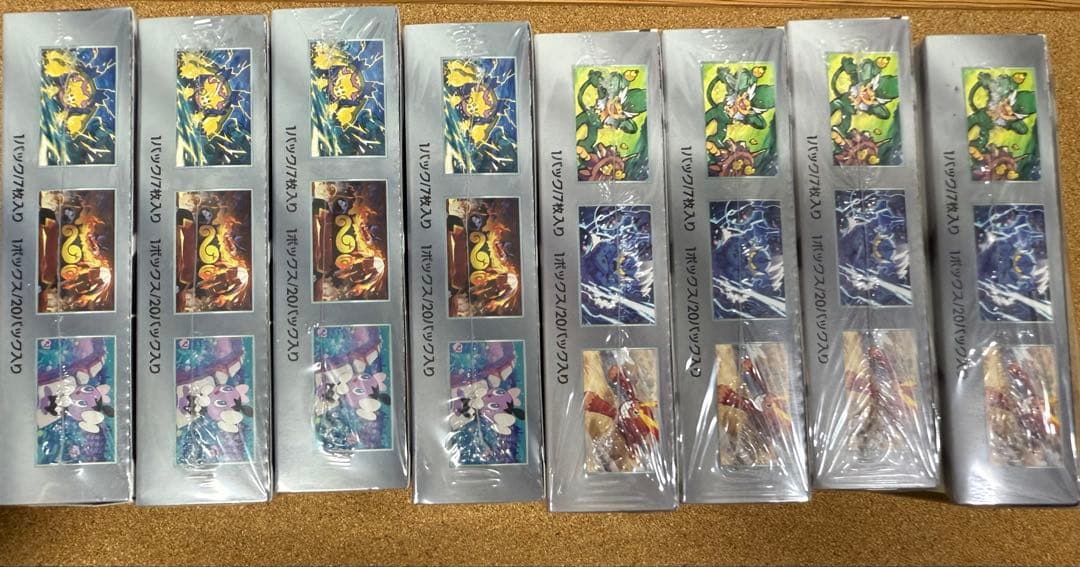 ポケモンカード拡張パック ブラックボルト ホワイトフレア シュリンク付きbox