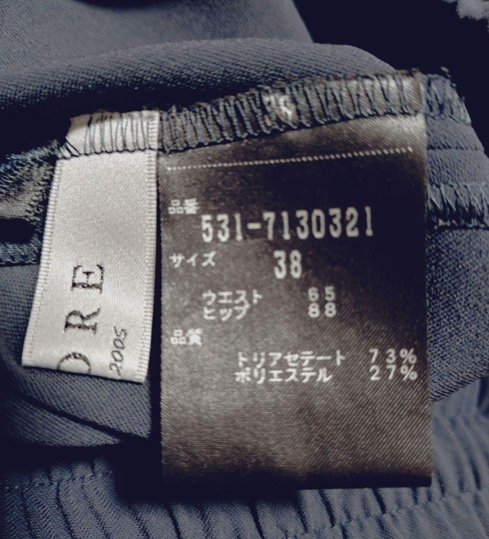 ADORE パンツ ネイビー 約3万円 匿名配送 ADORE フレアパンツ ネイビー