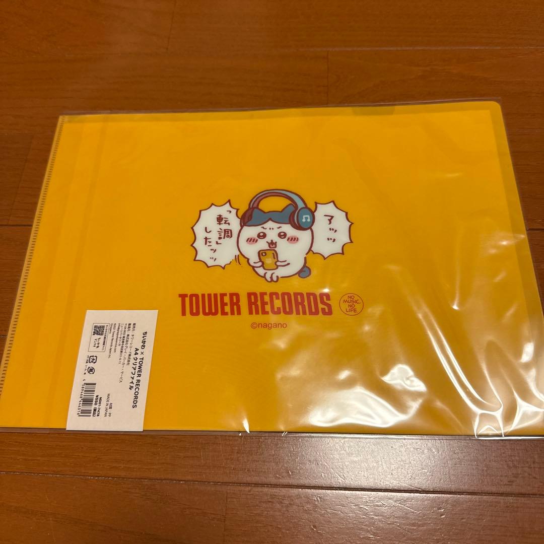ちいかわ タワレコ クリアファイル - メルカリ