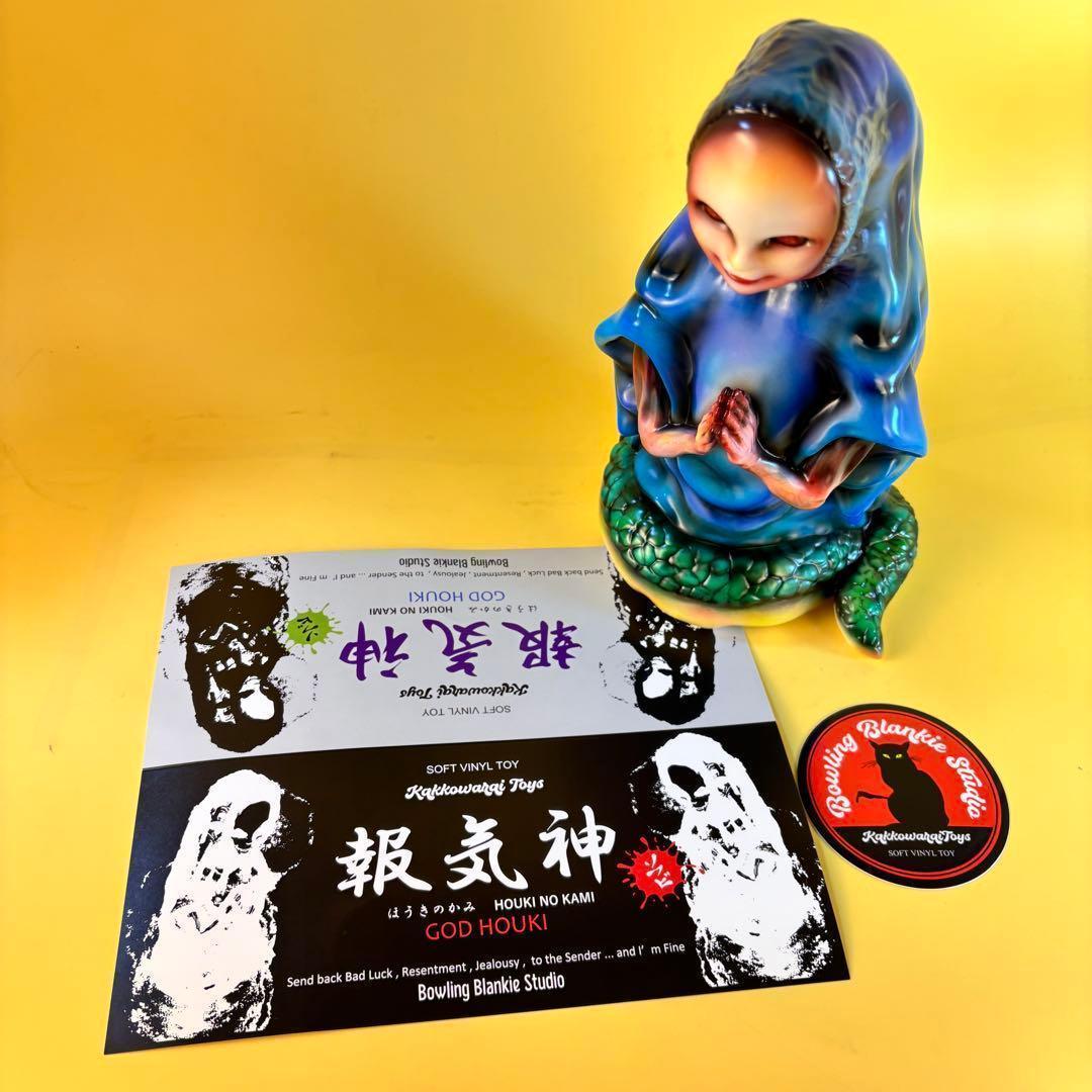 かっこわらい雑貨店 報気神 ほうきのかみ 1期 ソフビスーフェス93