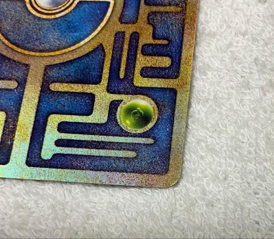 ポケカ 古代ミュウ2枚セット 1998エラー版 2019版未開封 パンフレット