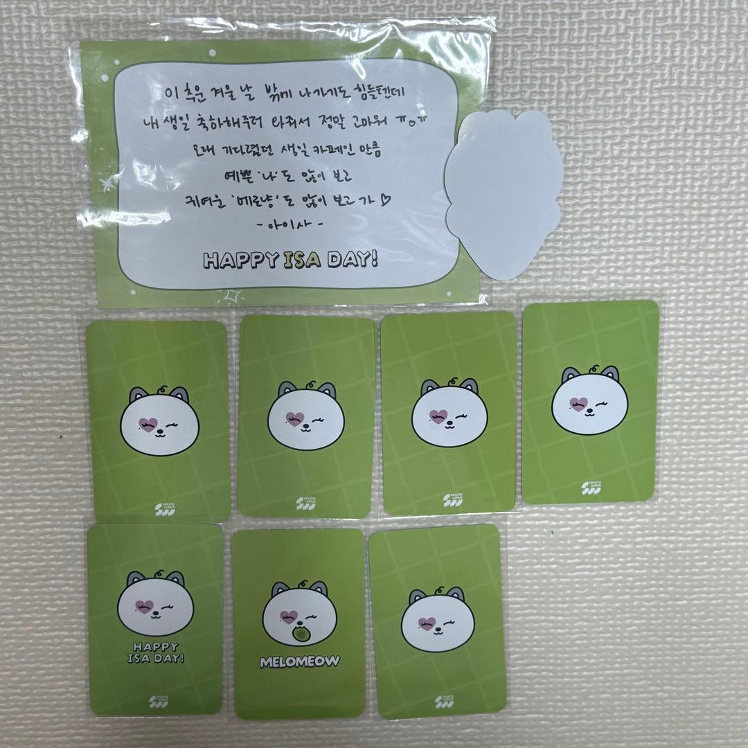 STAYC アイサ　ISA WITHC センイルポップアップ　トレカ 特典