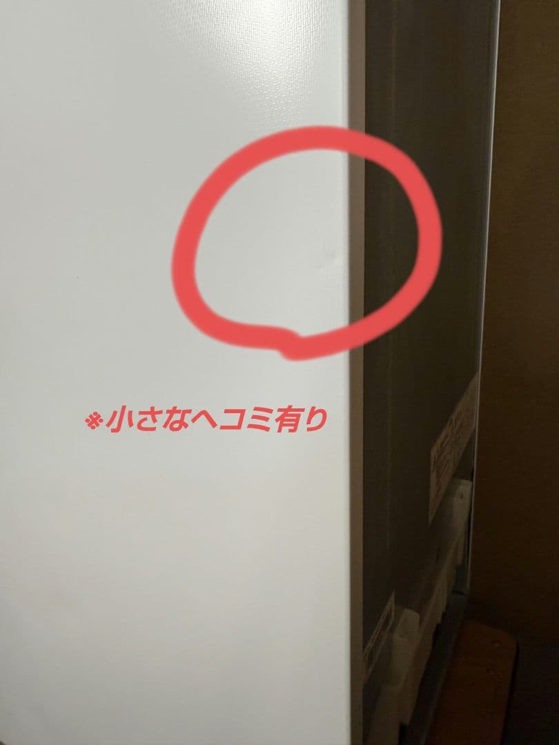 NITORIネット限定2ドアファン式冷凍冷蔵庫「NR121WH」121Lホワイト