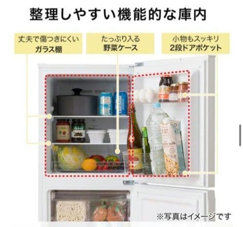 NITORIネット限定2ドアファン式冷凍冷蔵庫「NR121WH」121Lホワイト