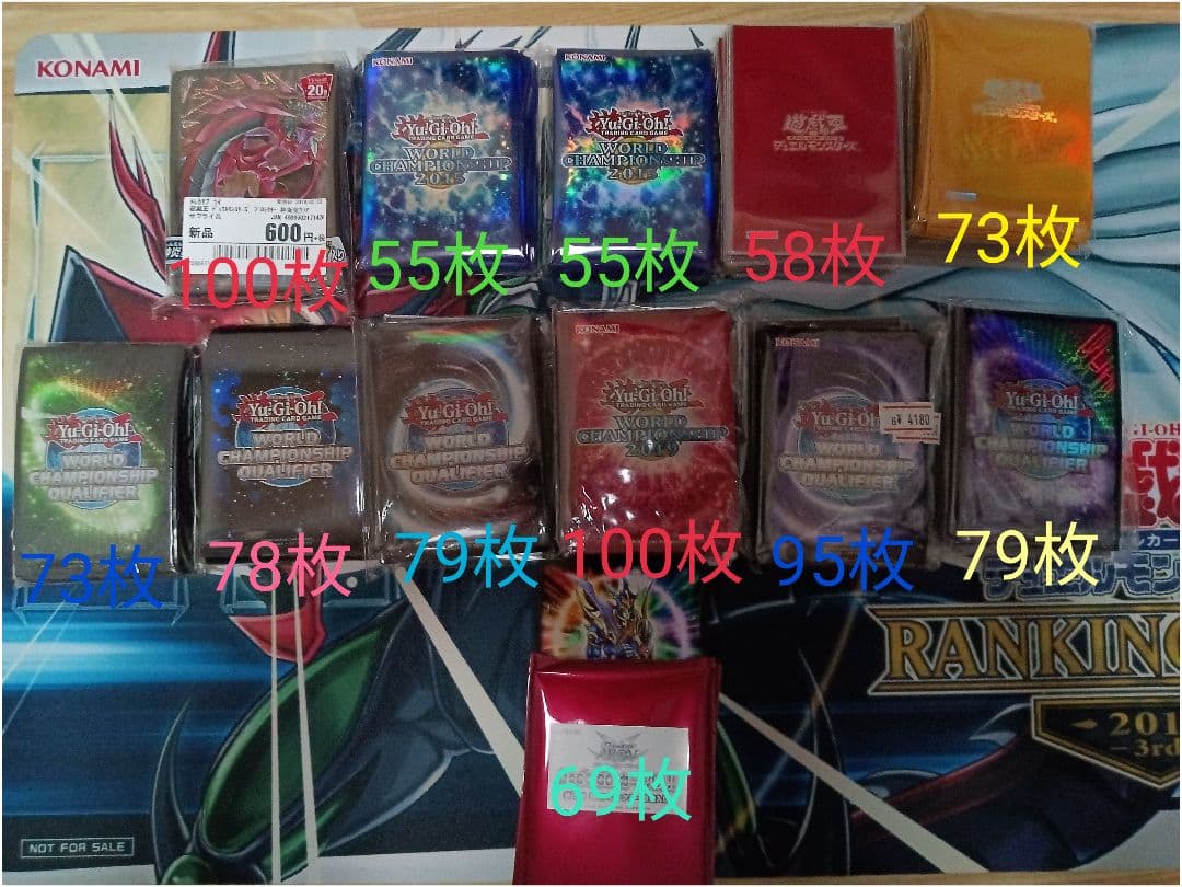 遊戯王OCG WCQスリーブ バラ売り オシリスレッド… まとめ売り