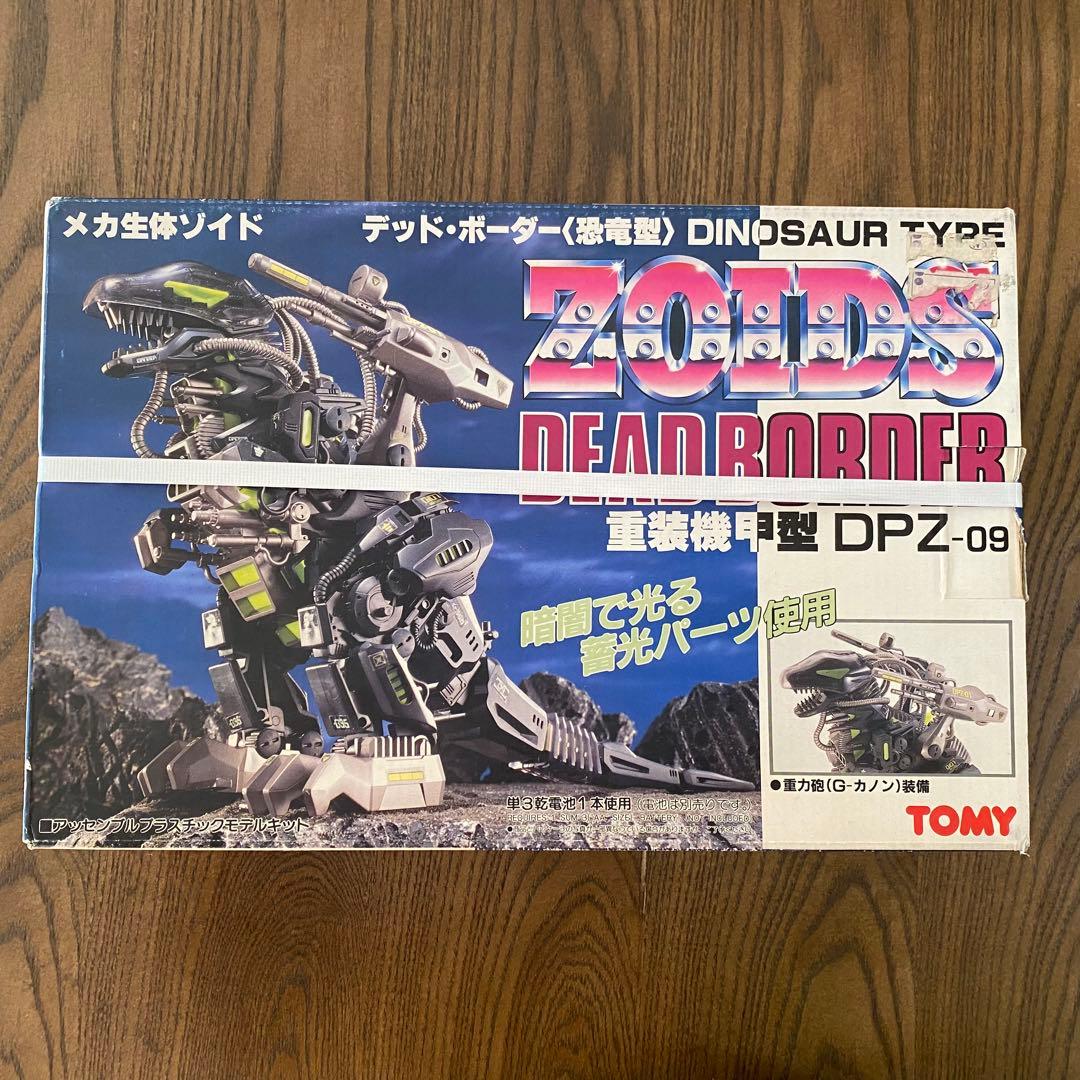 ［新品未開封］旧ゾイド　デッドボーダー DPZ-09
