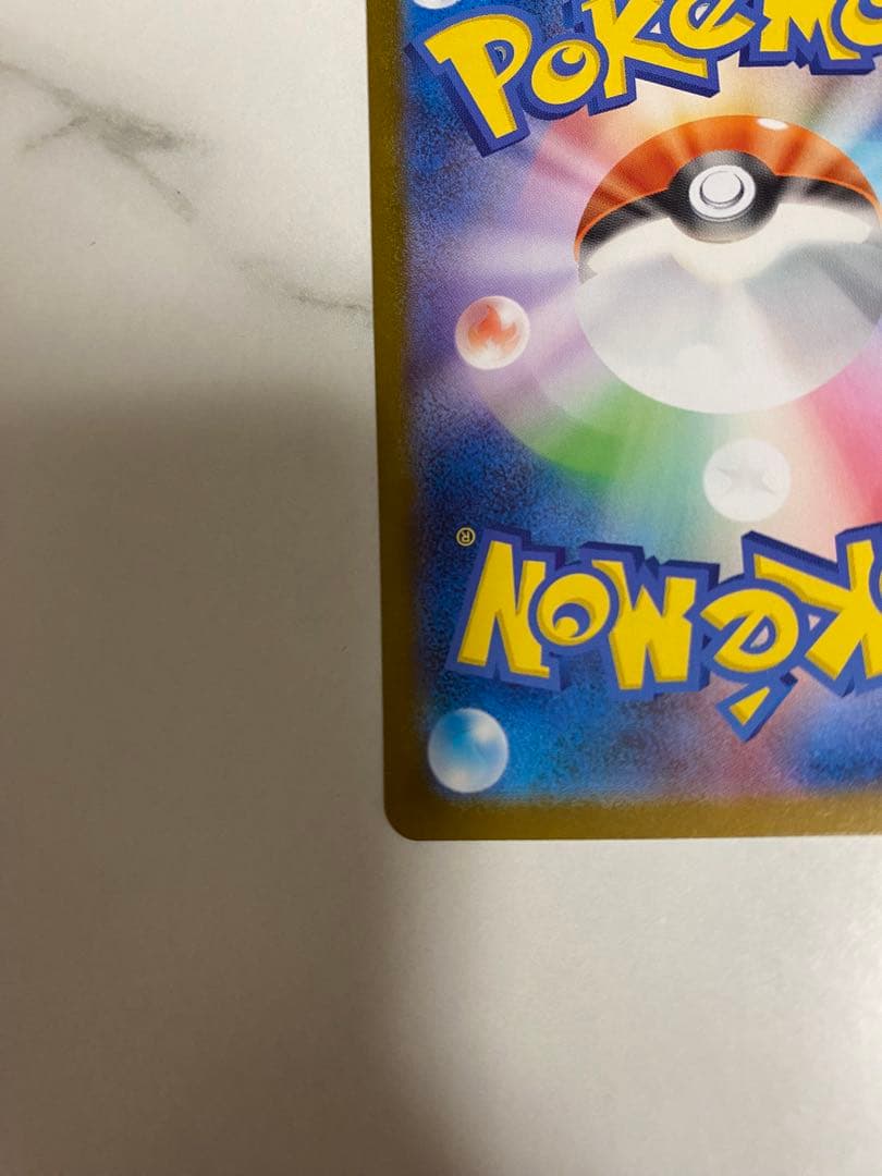 メガルカリオex [MUR] （M1L_092/063） メガブレイブ