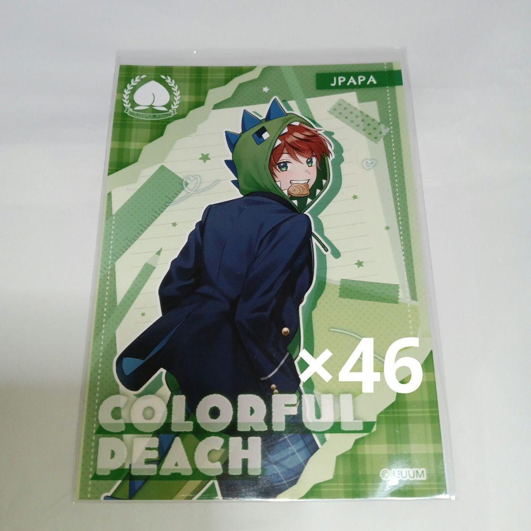 からぴち じゃぱぱ ファミマ ブロマイド 【大量】 セミコンプリート