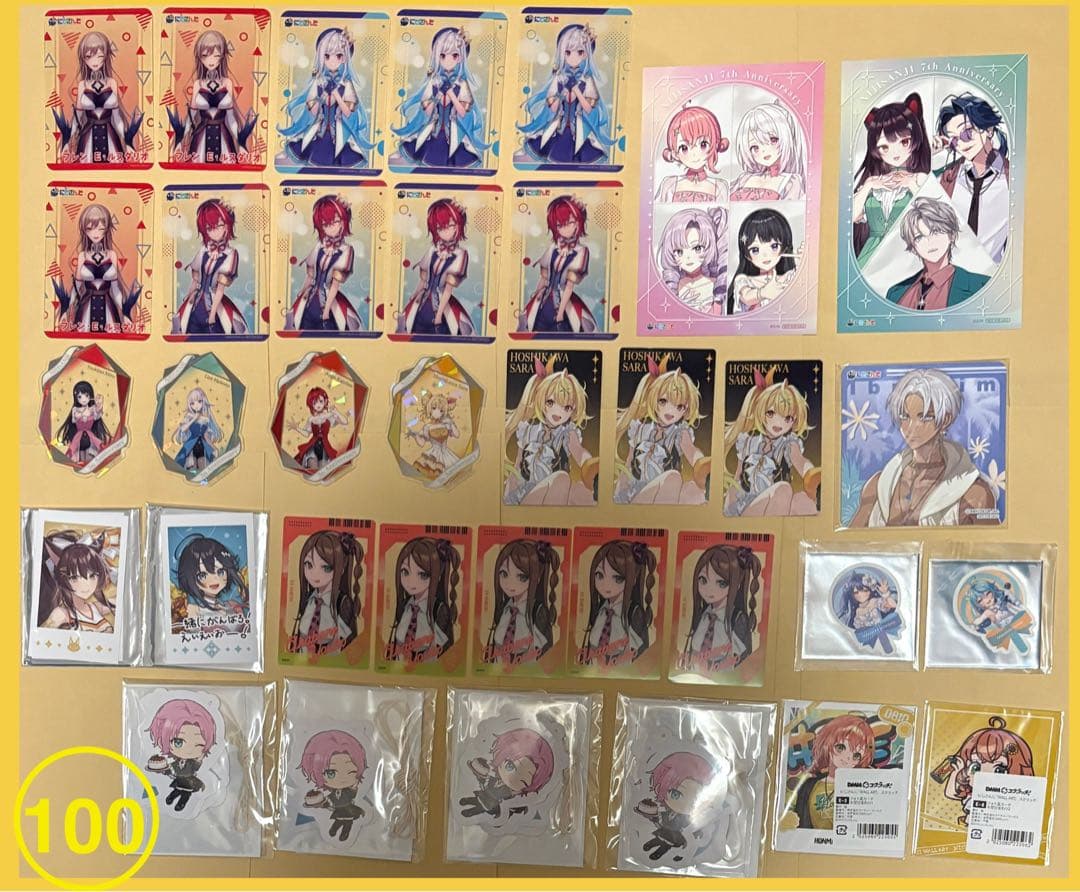 にじさんじまとめ売り ※概要欄をお読みください