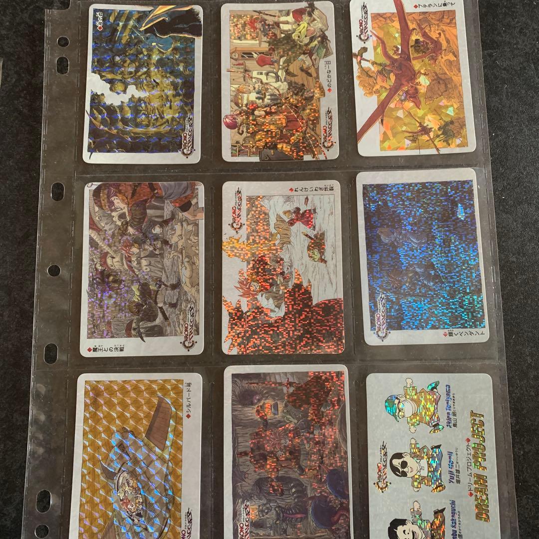 クロノ・トリガー予約特典特製プリズムカード