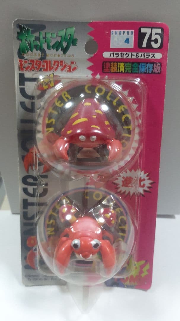 ポケモンモンコレ パラス・パラセクト