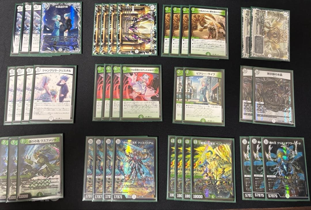 零緑ゼニス デッキ