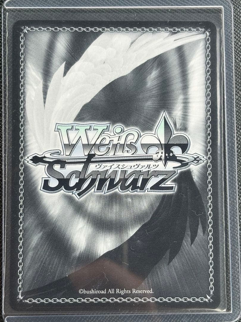 ヴァイスシュヴァルツバンドリ10th “隣で咲う陽だまりへ”湊友希那 SSP