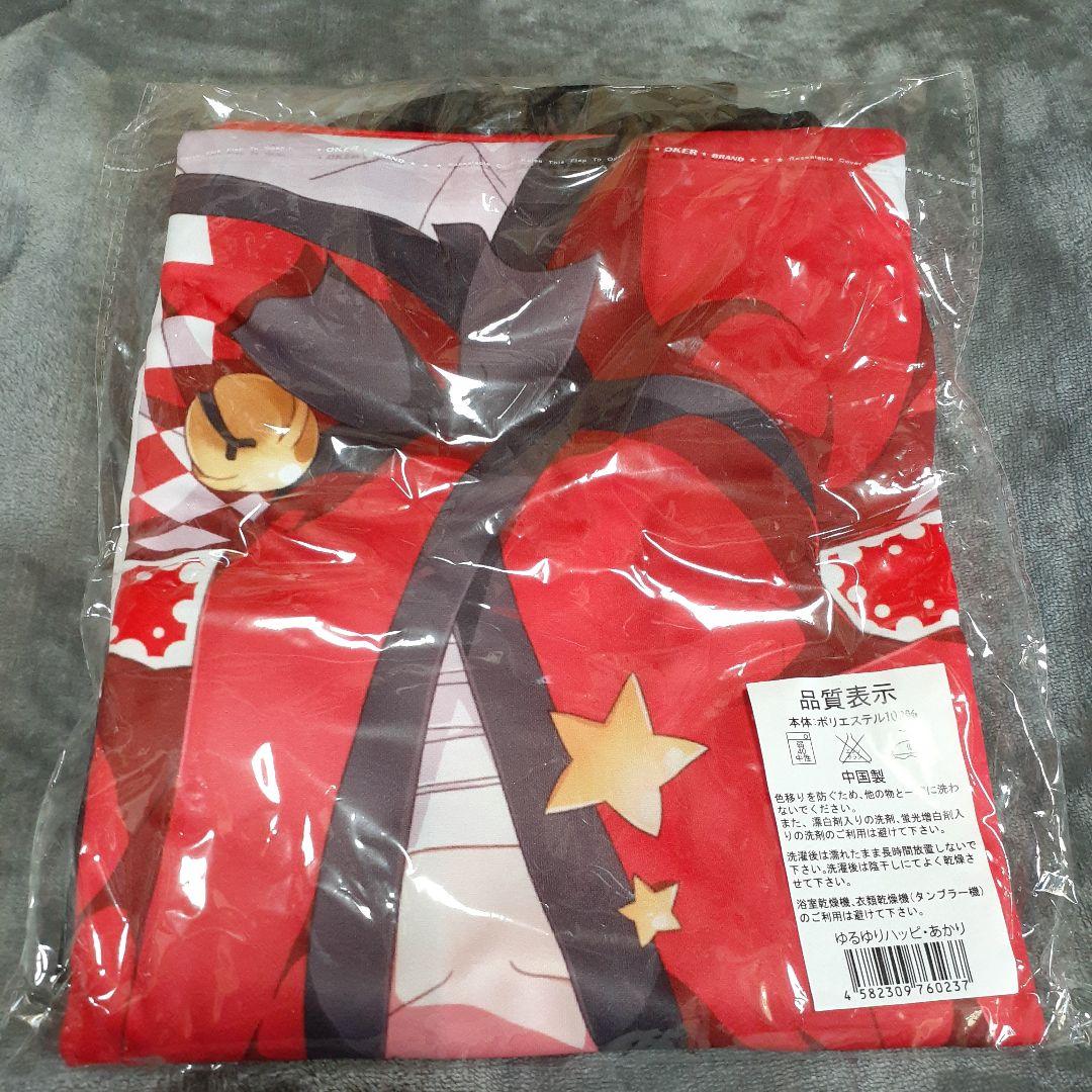 ゆるゆり　法被　コミケ　一迅社　なもり　8種類　一部訳有り