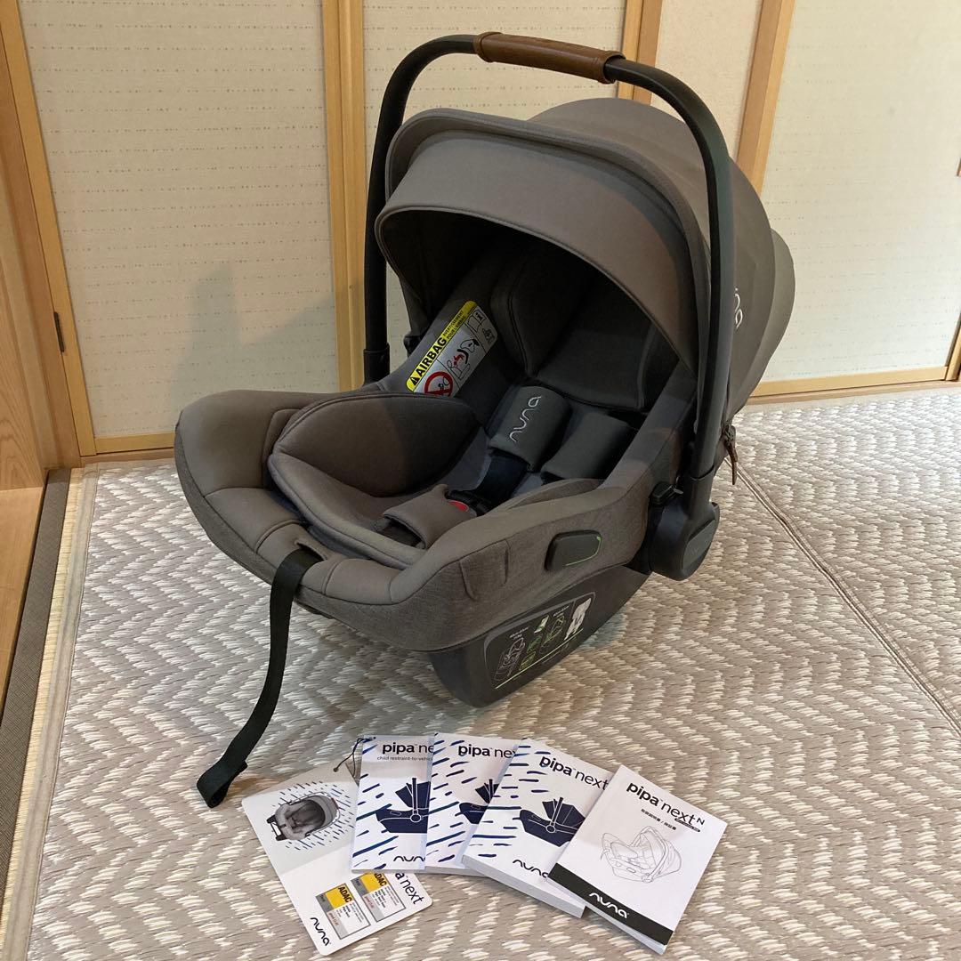 Nuna ベビーシート グレー
