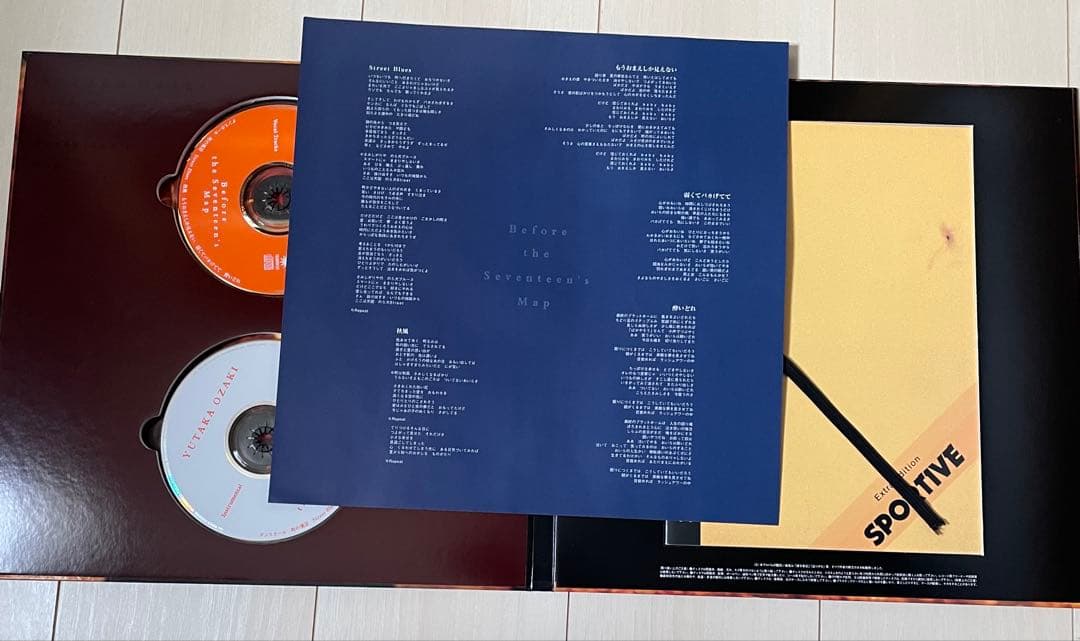 尾崎豊 Before the Seventeen's 限定盤 2枚組CD - メルカリ