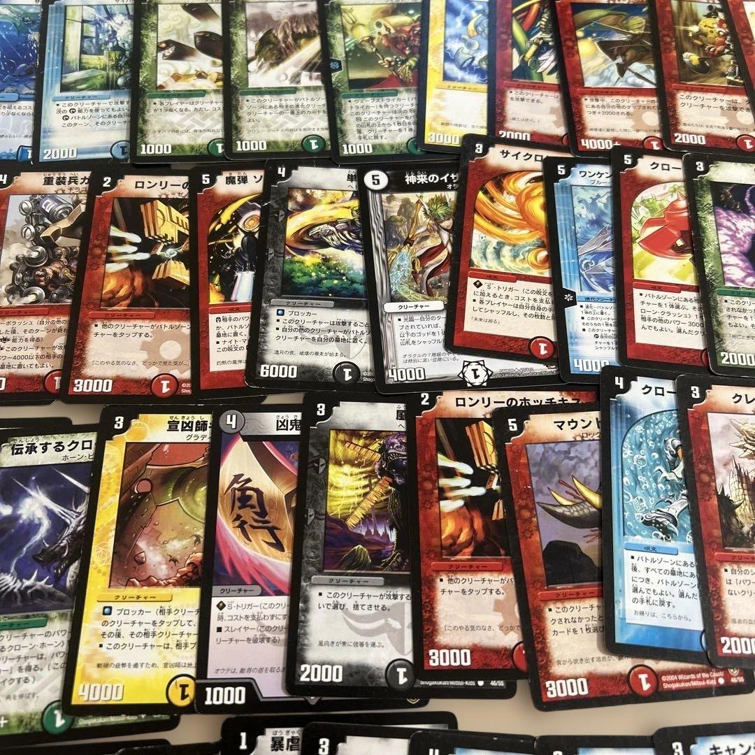 デュエルマスターズカード まとめ売り デュエマ 初期 引退品 - メルカリ